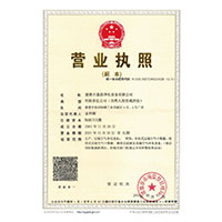 美女舔鸡鸡网站观看>
                                      
                                        <span>营业执照</span>
                                    </a> 
                                    
                                </li>
                                
                                                                
		<li>
                                    <a href=